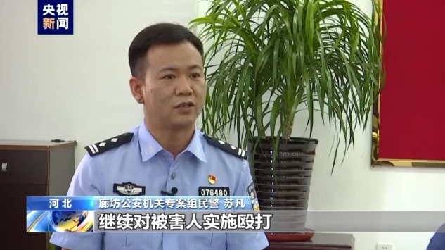 还原唐山打人案侦办经过,警方讯问陈某志视频首次公开休闲区蓝鸢梦想 - Www.slyday.coM 还原唐山打人案侦办经过,警方讯问陈某志视频首次公开休闲区蓝鸢梦想 - Www.slyday.coM