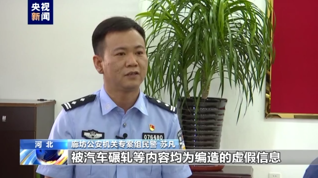 还原唐山打人案侦办经过,警方讯问陈某志视频首次公开休闲区蓝鸢梦想 - Www.slyday.coM 还原唐山打人案侦办经过,警方讯问陈某志视频首次公开休闲区蓝鸢梦想 - Www.slyday.coM