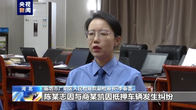 还原唐山打人案侦办经过,警方讯问陈某志视频首次公开休闲区蓝鸢梦想 - Www.slyday.coM 还原唐山打人案侦办经过,警方讯问陈某志视频首次公开休闲区蓝鸢梦想 - Www.slyday.coM