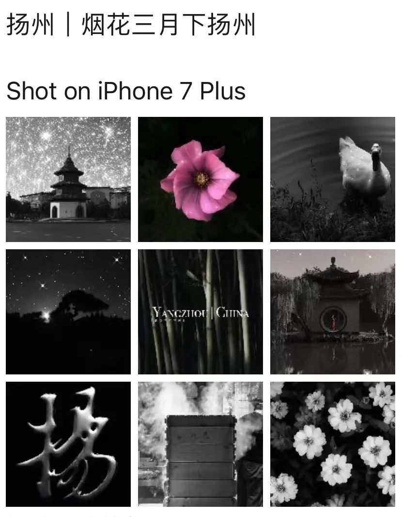 中国90后小伙用着6年前的iPhone,拍出令人赞叹的旅行大片!休闲区蓝鸢梦想 - Www.slyday.coM 中国90后小伙用着6年前的iPhone,拍出令人赞叹的旅行大片!休闲区蓝鸢梦想 - Www.slyday.coM