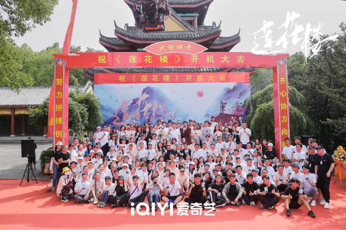 《莲花楼》剧务殴打代拍,剧组致歉,以暴制暴不是代拍问题的最优解休闲区蓝鸢梦想 - Www.slyday.coM 《莲花楼》剧务殴打代拍,剧组致歉,以暴制暴不是代拍问题的最优解休闲区蓝鸢梦想 - Www.slyday.coM