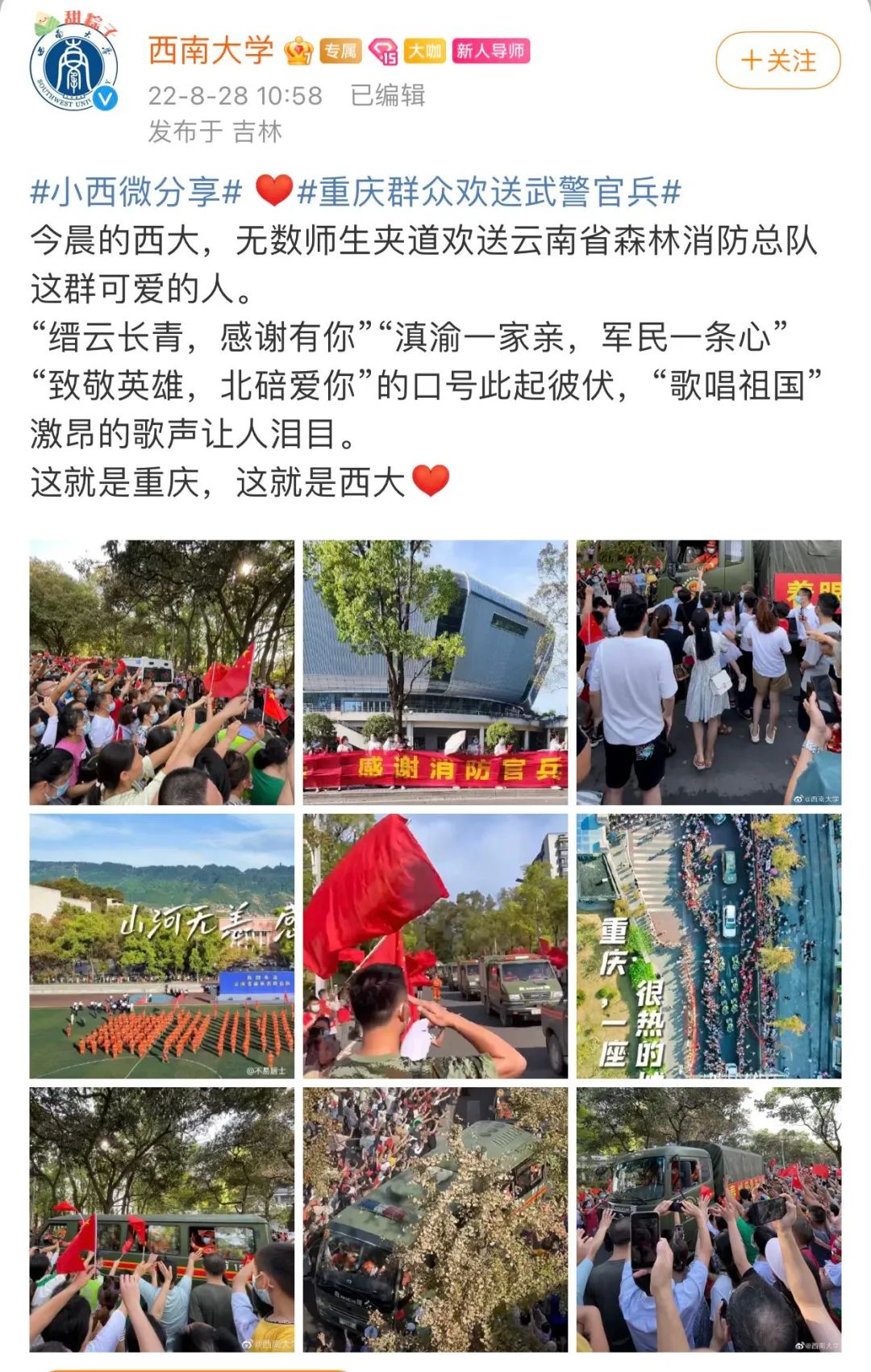 “这辈子第一次见到这么大的场面”休闲区蓝鸢梦想 - Www.slyday.coM “这辈子第一次见到这么大的场面”休闲区蓝鸢梦想 - Www.slyday.coM