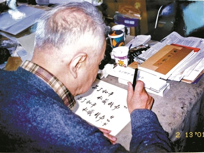 他始终是那位有趣的邻家老人、教书匠、老顽童休闲区蓝鸢梦想 - Www.slyday.coM 他始终是那位有趣的邻家老人、教书匠、老顽童休闲区蓝鸢梦想 - Www.slyday.coM