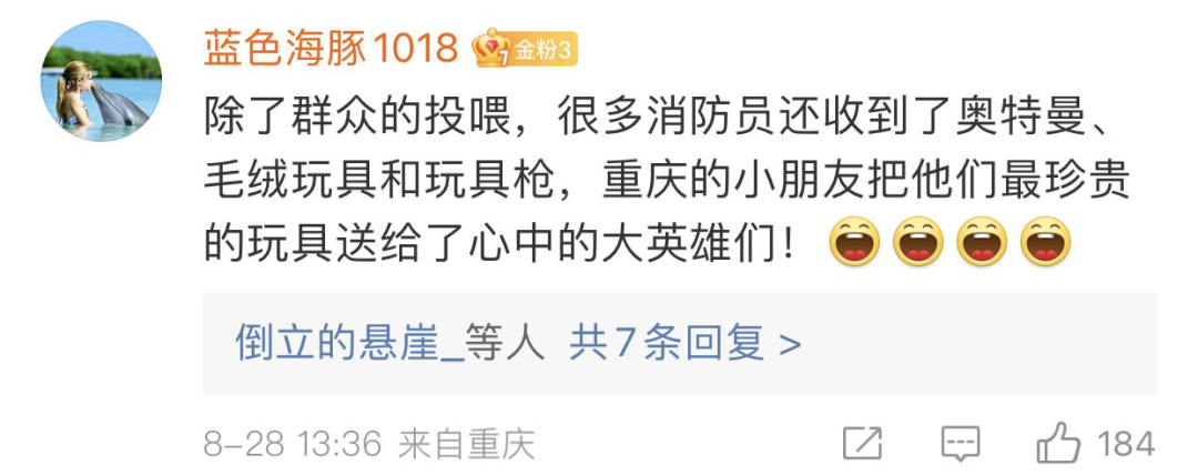 “这辈子第一次见到这么大的场面”休闲区蓝鸢梦想 - Www.slyday.coM “这辈子第一次见到这么大的场面”休闲区蓝鸢梦想 - Www.slyday.coM