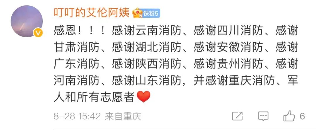 “这辈子第一次见到这么大的场面”休闲区蓝鸢梦想 - Www.slyday.coM “这辈子第一次见到这么大的场面”休闲区蓝鸢梦想 - Www.slyday.coM