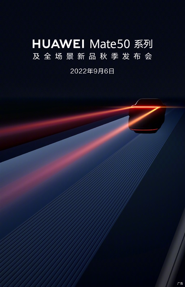 华为Mate 50 RS保时捷设计版来了!全新拼色设计太吸睛休闲区蓝鸢梦想 - Www.slyday.coM 华为Mate 50 RS保时捷设计版来了!全新拼色设计太吸睛休闲区蓝鸢梦想 - Www.slyday.coM