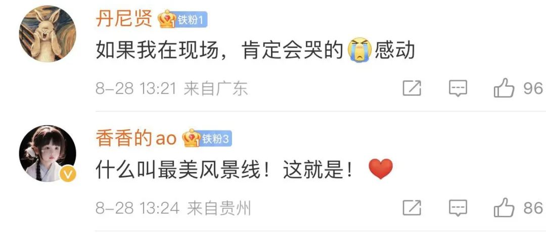 “这辈子第一次见到这么大的场面”休闲区蓝鸢梦想 - Www.slyday.coM “这辈子第一次见到这么大的场面”休闲区蓝鸢梦想 - Www.slyday.coM