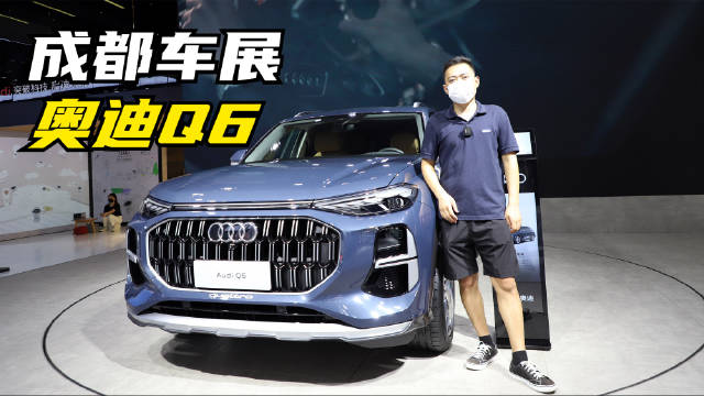 2022成都车展期间，上汽奥迪作为参展品牌之一……