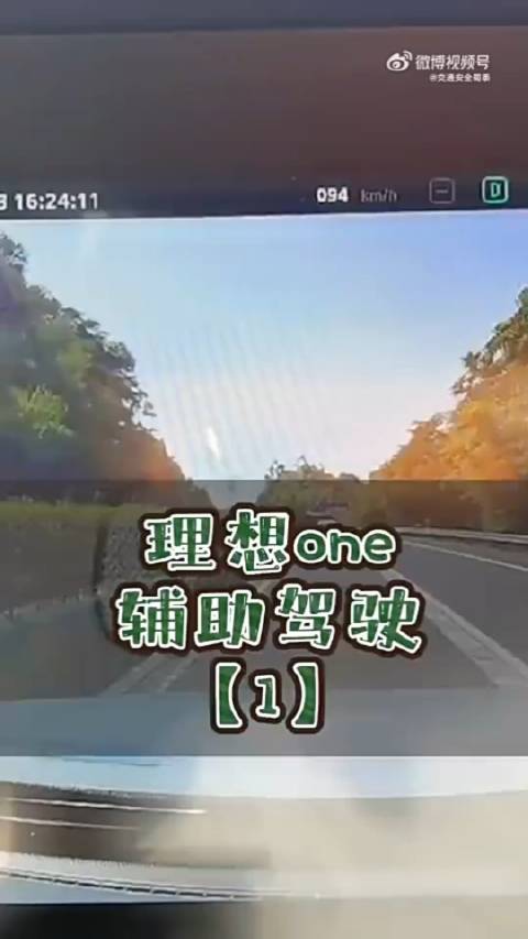 这车主完全相信辅助驾驶，还为了省钱不买车损险，修车16万！