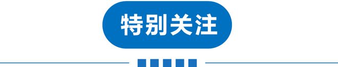 天津今早继续核酸!沈阳连测一周!深圳现BF.15变异株!唐山打人案“保护伞”被查!休闲区蓝鸢梦想 - Www.slyday.coM 天津今早继续核酸!沈阳连测一周!深圳现BF.15变异株!唐山打人案“保护伞”被查!休闲区蓝鸢梦想 - Www.slyday.coM