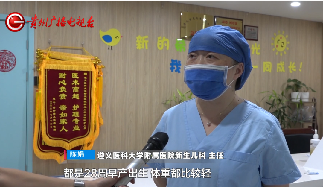 6000万分之一的几率!贵州一女子喜提四胞胎,取的名字好有趣休闲区蓝鸢梦想 - Www.slyday.coM 6000万分之一的几率!贵州一女子喜提四胞胎,取的名字好有趣休闲区蓝鸢梦想 - Www.slyday.coM