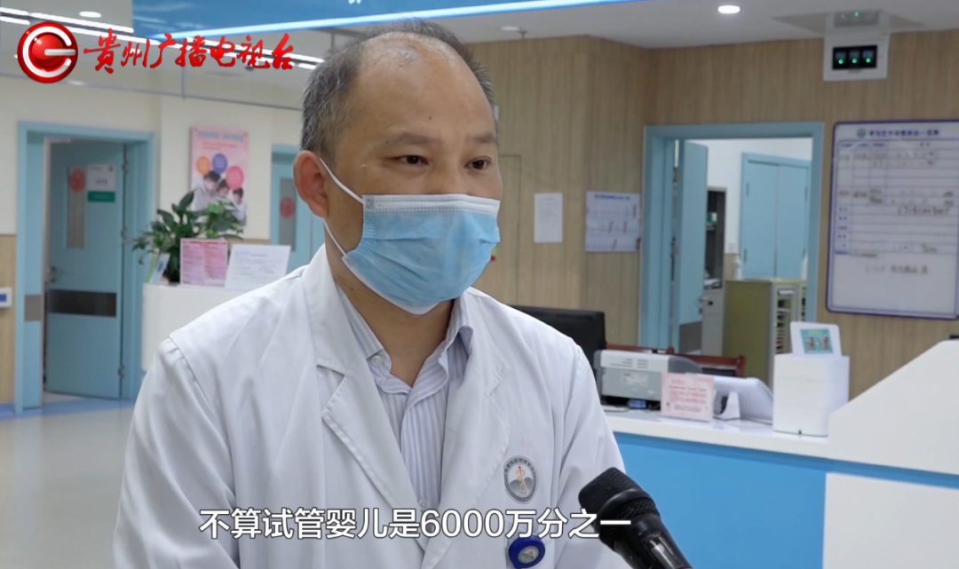 6000万分之一的几率!贵州一女子喜提四胞胎,取的名字好有趣休闲区蓝鸢梦想 - Www.slyday.coM 6000万分之一的几率!贵州一女子喜提四胞胎,取的名字好有趣休闲区蓝鸢梦想 - Www.slyday.coM