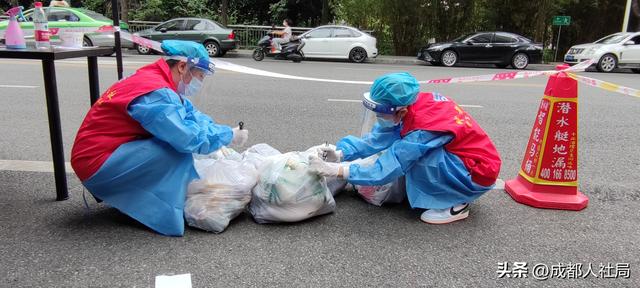 疫情在前,重任在肩市人社局疫情防控党员志愿服务队在行动——成都人社疫情防控纪实休闲区蓝鸢梦想 - Www.slyday.coM 疫情在前,重任在肩市人社局疫情防控党员志愿服务队在行动——成都人社疫情防控纪实休闲区蓝鸢梦想 - Www.slyday.coM