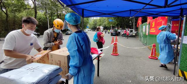 疫情在前,重任在肩市人社局疫情防控党员志愿服务队在行动——成都人社疫情防控纪实休闲区蓝鸢梦想 - Www.slyday.coM 疫情在前,重任在肩市人社局疫情防控党员志愿服务队在行动——成都人社疫情防控纪实休闲区蓝鸢梦想 - Www.slyday.coM