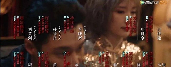 《苍兰诀》背后的“戏精”公司休闲区蓝鸢梦想 - Www.slyday.coM 《苍兰诀》背后的“戏精”公司休闲区蓝鸢梦想 - Www.slyday.coM