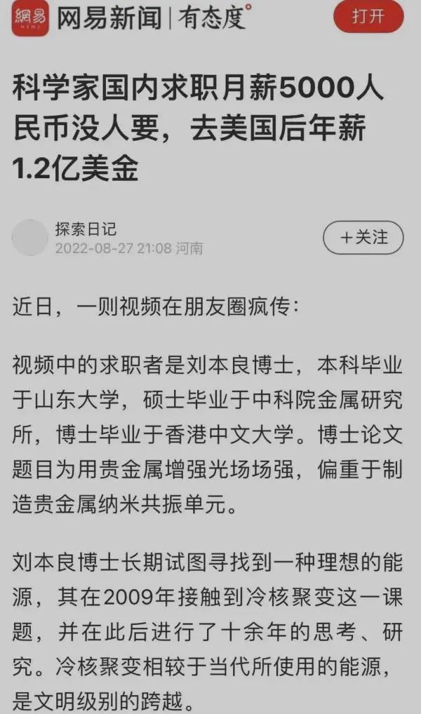 又一起!俄能源公司高管“莫名”坠海身亡,疑似醉酒 又一起!俄能源公司高管“莫名”坠海身亡,疑似醉酒