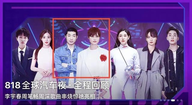 央视中秋晚会嘉宾官宣,曾毅缺席玲花搭档汪苏泷,那英李克勤齐聚休闲区蓝鸢梦想 - Www.slyday.coM 央视中秋晚会嘉宾官宣,曾毅缺席玲花搭档汪苏泷,那英李克勤齐聚休闲区蓝鸢梦想 - Www.slyday.coM