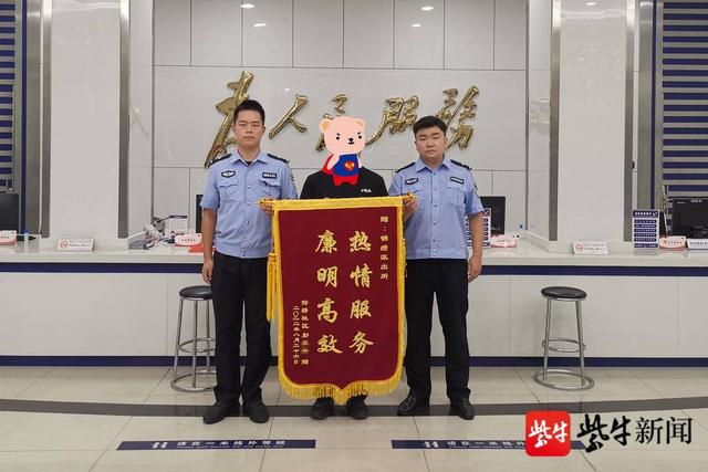 男子轻信“代购优惠”被骗 警方帮其追回全款获赠锦旗休闲区蓝鸢梦想 - Www.slyday.coM 男子轻信“代购优惠”被骗 警方帮其追回全款获赠锦旗休闲区蓝鸢梦想 - Www.slyday.coM