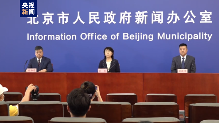 北京新增1例社会面筛查感染者,海淀区划定4个高风险区休闲区蓝鸢梦想 - Www.slyday.coM 北京新增1例社会面筛查感染者,海淀区划定4个高风险区休闲区蓝鸢梦想 - Www.slyday.coM