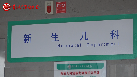 6000万分之一的几率!贵州一女子喜提四胞胎,取的名字好有趣休闲区蓝鸢梦想 - Www.slyday.coM 6000万分之一的几率!贵州一女子喜提四胞胎,取的名字好有趣休闲区蓝鸢梦想 - Www.slyday.coM