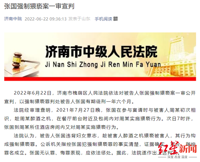 “阿里女员工案”二审将于9月2日不开庭宣判休闲区蓝鸢梦想 - Www.slyday.coM “阿里女员工案”二审将于9月2日不开庭宣判休闲区蓝鸢梦想 - Www.slyday.coM