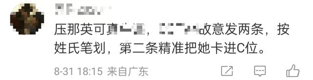 央视中秋晚会嘉宾官宣,曾毅缺席玲花搭档汪苏泷,那英李克勤齐聚休闲区蓝鸢梦想 - Www.slyday.coM 央视中秋晚会嘉宾官宣,曾毅缺席玲花搭档汪苏泷,那英李克勤齐聚休闲区蓝鸢梦想 - Www.slyday.coM