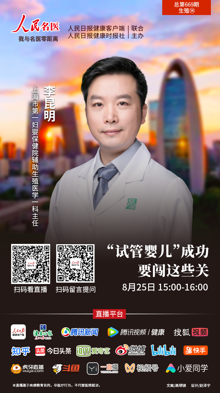 上海助孕联系方式(试管婴儿技术让不孕不育患者重拾“好孕”)