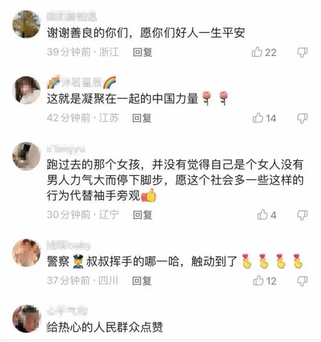 电动车驾驶人被卷入车底!警察一挥手,十几人赶了过来……休闲区蓝鸢梦想 - Www.slyday.coM 电动车驾驶人被卷入车底!警察一挥手,十几人赶了过来……休闲区蓝鸢梦想 - Www.slyday.coM