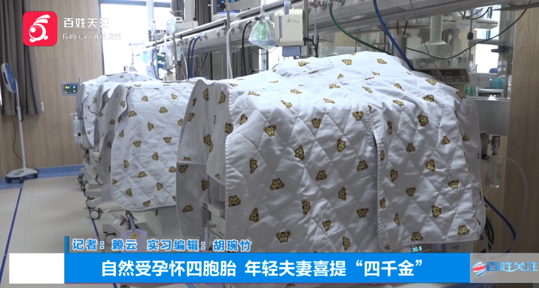 6000万分之一的几率!贵州一女子喜提四胞胎,取的名字好有趣休闲区蓝鸢梦想 - Www.slyday.coM 6000万分之一的几率!贵州一女子喜提四胞胎,取的名字好有趣休闲区蓝鸢梦想 - Www.slyday.coM