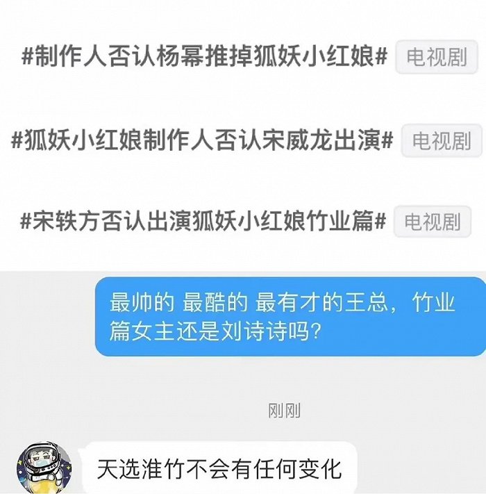 《苍兰诀》背后的“戏精”公司休闲区蓝鸢梦想 - Www.slyday.coM 《苍兰诀》背后的“戏精”公司休闲区蓝鸢梦想 - Www.slyday.coM