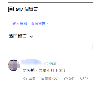 台军宣称首次“开枪驱离大陆无人机”,岛内网友一片讥讽!休闲区蓝鸢梦想 - Www.slyday.coM 台军宣称首次“开枪驱离大陆无人机”,岛内网友一片讥讽!休闲区蓝鸢梦想 - Www.slyday.coM