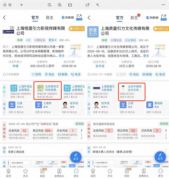 《苍兰诀》背后的“戏精”公司休闲区蓝鸢梦想 - Www.slyday.coM 《苍兰诀》背后的“戏精”公司休闲区蓝鸢梦想 - Www.slyday.coM