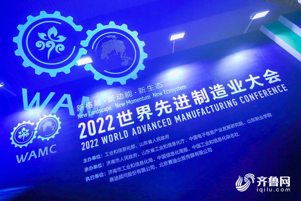 山东先进制造业的实力有多硬核?用这组数字告诉你休闲区蓝鸢梦想 - Www.slyday.coM 山东先进制造业的实力有多硬核?用这组数字告诉你休闲区蓝鸢梦想 - Www.slyday.coM