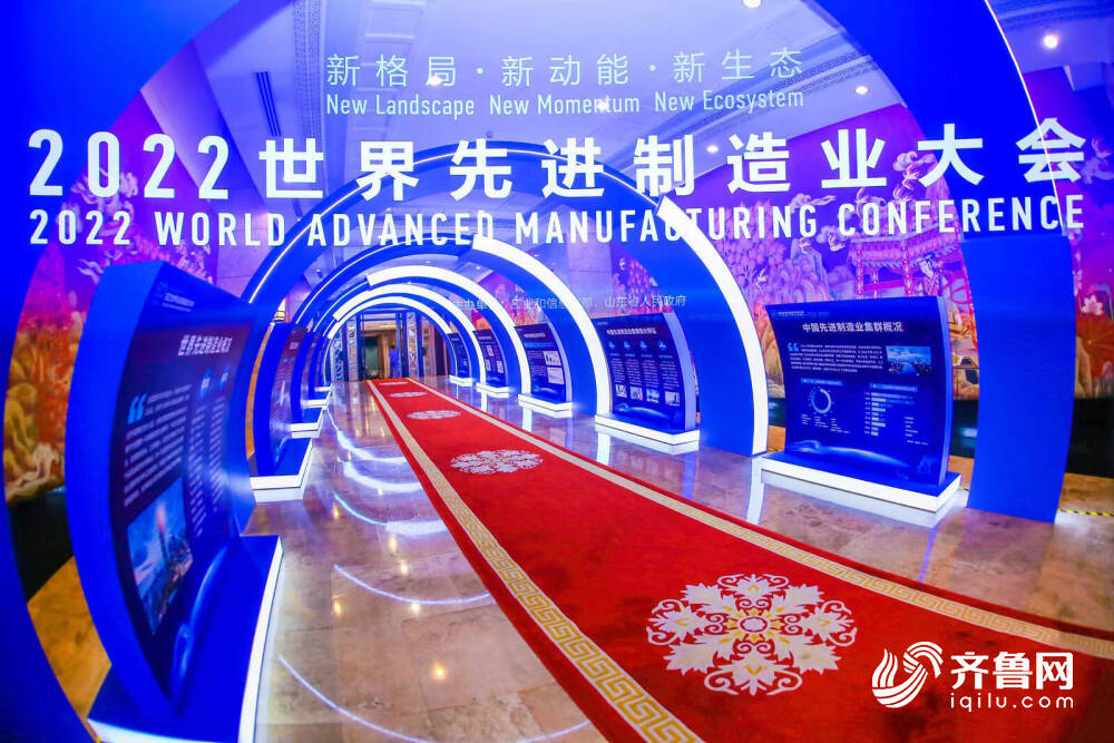 山东先进制造业的实力有多硬核?用这组数字告诉你休闲区蓝鸢梦想 - Www.slyday.coM 山东先进制造业的实力有多硬核?用这组数字告诉你休闲区蓝鸢梦想 - Www.slyday.coM