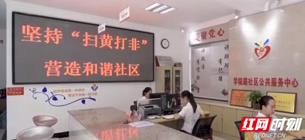 岳阳楼区“扫黄打非”工作显成效休闲区蓝鸢梦想 - Www.slyday.coM 岳阳楼区“扫黄打非”工作显成效休闲区蓝鸢梦想 - Www.slyday.coM