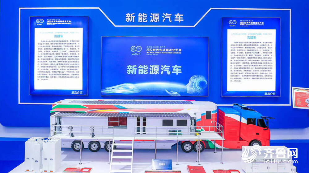 山东先进制造业的实力有多硬核?用这组数字告诉你休闲区蓝鸢梦想 - Www.slyday.coM 山东先进制造业的实力有多硬核?用这组数字告诉你休闲区蓝鸢梦想 - Www.slyday.coM