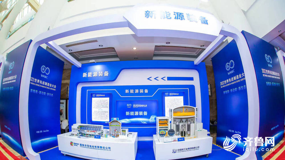 山东先进制造业的实力有多硬核?用这组数字告诉你休闲区蓝鸢梦想 - Www.slyday.coM 山东先进制造业的实力有多硬核?用这组数字告诉你休闲区蓝鸢梦想 - Www.slyday.coM