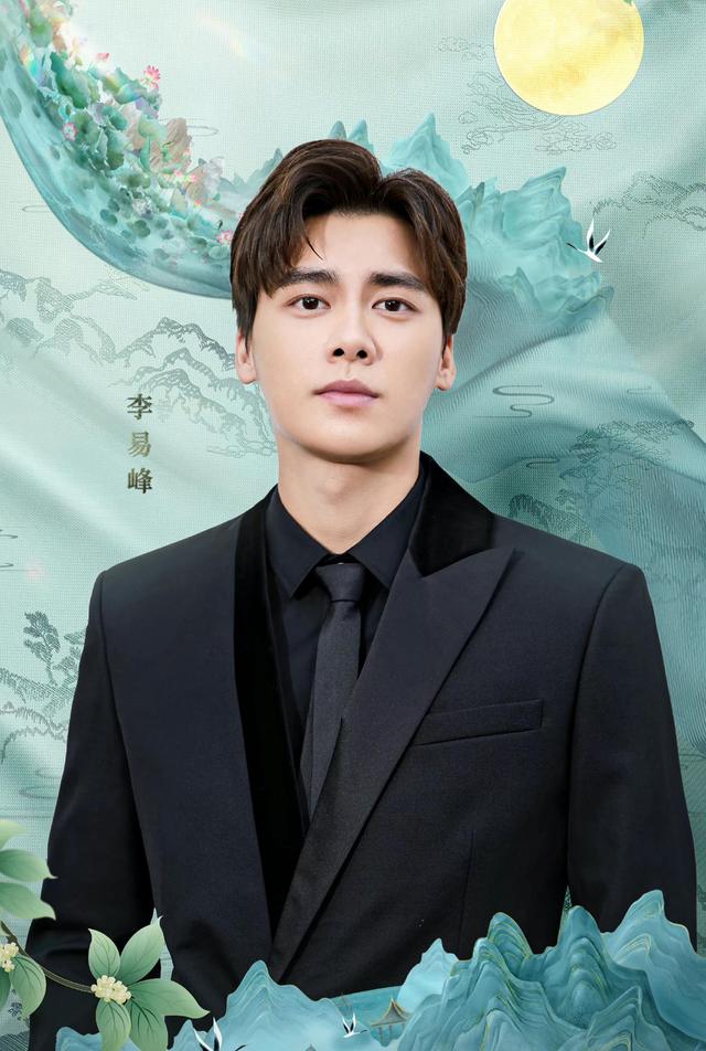 央视中秋晚会嘉宾官宣,曾毅缺席玲花搭档汪苏泷,那英李克勤齐聚休闲区蓝鸢梦想 - Www.slyday.coM 央视中秋晚会嘉宾官宣,曾毅缺席玲花搭档汪苏泷,那英李克勤齐聚休闲区蓝鸢梦想 - Www.slyday.coM