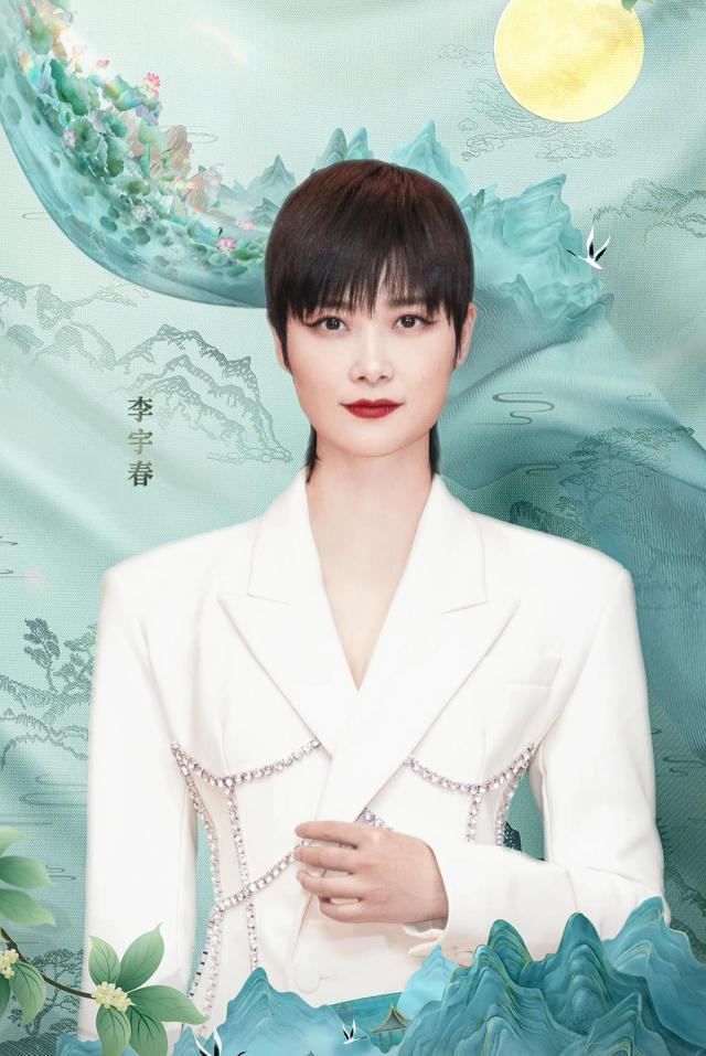 央视中秋晚会嘉宾官宣,曾毅缺席玲花搭档汪苏泷,那英李克勤齐聚休闲区蓝鸢梦想 - Www.slyday.coM 央视中秋晚会嘉宾官宣,曾毅缺席玲花搭档汪苏泷,那英李克勤齐聚休闲区蓝鸢梦想 - Www.slyday.coM