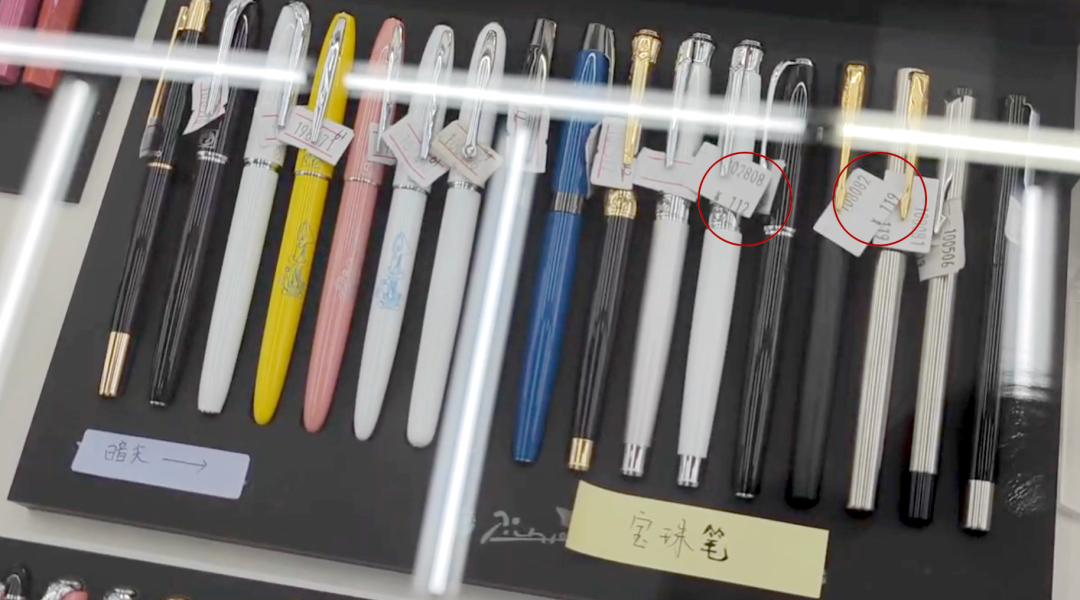 @德州家长,躲过了“雪糕刺客”,你躲过“文具刺客”了吗?休闲区蓝鸢梦想 - Www.slyday.coM @德州家长,躲过了“雪糕刺客”,你躲过“文具刺客”了吗?休闲区蓝鸢梦想 - Www.slyday.coM