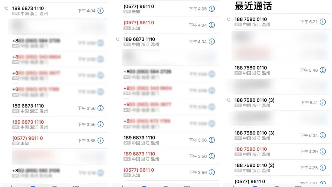 全都是假的!连派出所都是高仿,女子遭遇电诈险失129万休闲区蓝鸢梦想 - Www.slyday.coM 全都是假的!连派出所都是高仿,女子遭遇电诈险失129万休闲区蓝鸢梦想 - Www.slyday.coM