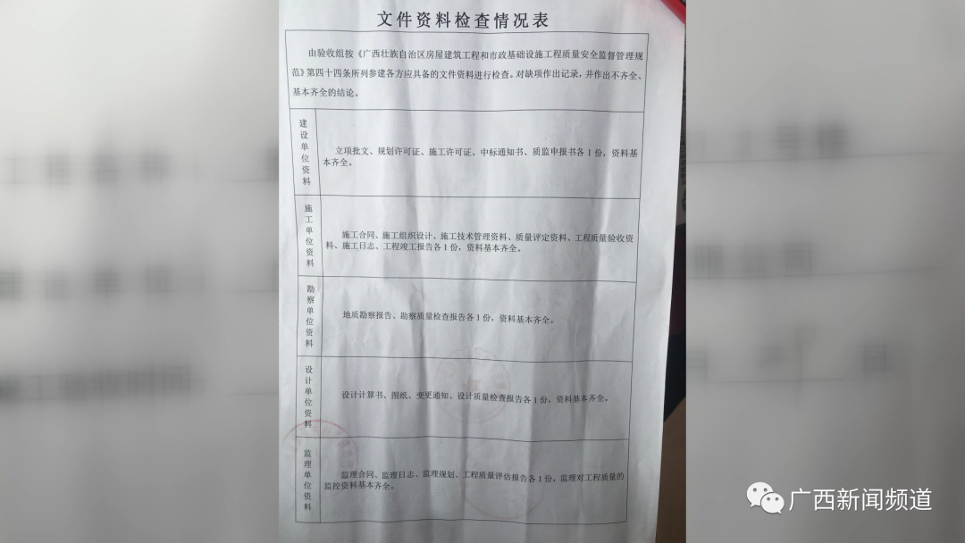 还没完工就交房?南宁一小区遭业主质疑,开发商回应休闲区蓝鸢梦想 - Www.slyday.coM 还没完工就交房?南宁一小区遭业主质疑,开发商回应休闲区蓝鸢梦想 - Www.slyday.coM