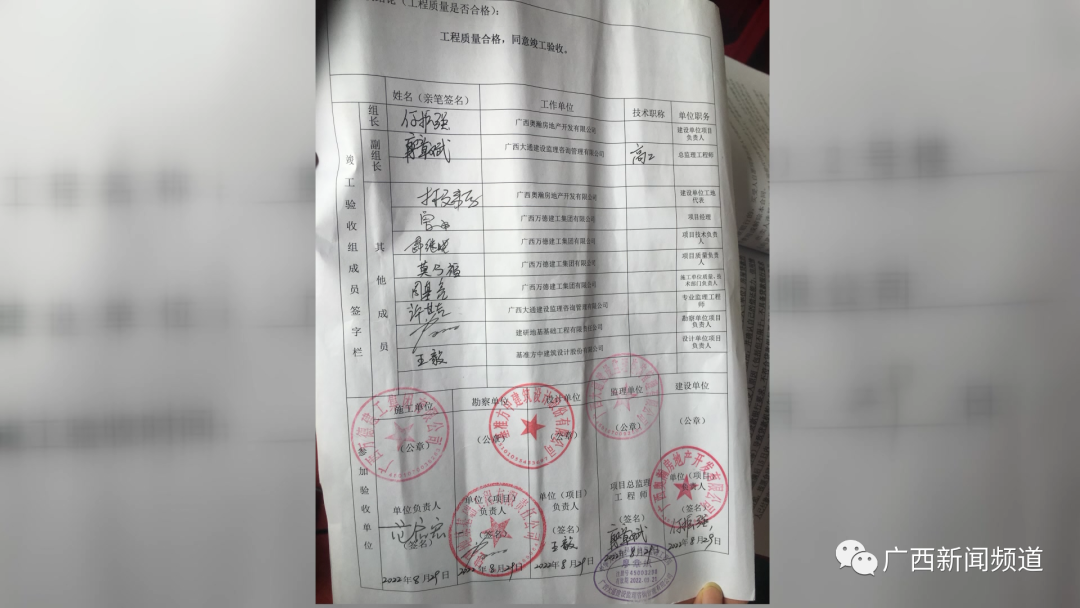 还没完工就交房?南宁一小区遭业主质疑,开发商回应休闲区蓝鸢梦想 - Www.slyday.coM 还没完工就交房?南宁一小区遭业主质疑,开发商回应休闲区蓝鸢梦想 - Www.slyday.coM