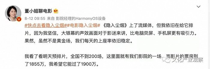 豆瓣评分8.5,票房破4000万,它会是今年最好的文艺片么?休闲区蓝鸢梦想 - Www.slyday.coM 豆瓣评分8.5,票房破4000万,它会是今年最好的文艺片么?休闲区蓝鸢梦想 - Www.slyday.coM