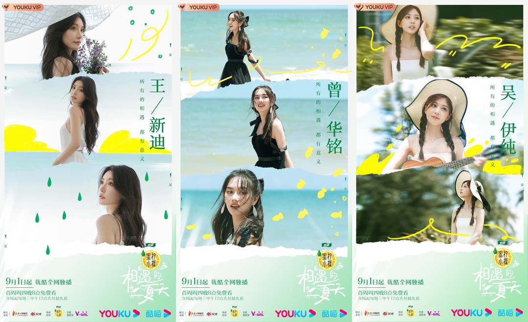 社交综艺抓住夏天的尾巴,异性“邻居”展现多元恋爱观休闲区蓝鸢梦想 - Www.slyday.coM 社交综艺抓住夏天的尾巴,异性“邻居”展现多元恋爱观休闲区蓝鸢梦想 - Www.slyday.coM