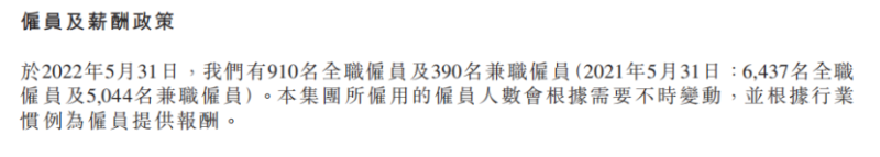 转型直播带货后首份财报,新东方在线交出怎样的成绩单?休闲区蓝鸢梦想 - Www.slyday.coM 转型直播带货后首份财报,新东方在线交出怎样的成绩单?休闲区蓝鸢梦想 - Www.slyday.coM