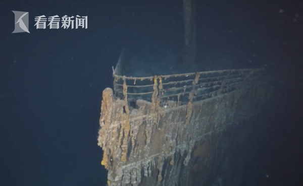 视频|泰坦尼克号残骸8K视频公布 网友催更:不够看!休闲区蓝鸢梦想 - Www.slyday.coM 视频|泰坦尼克号残骸8K视频公布 网友催更:不够看!休闲区蓝鸢梦想 - Www.slyday.coM