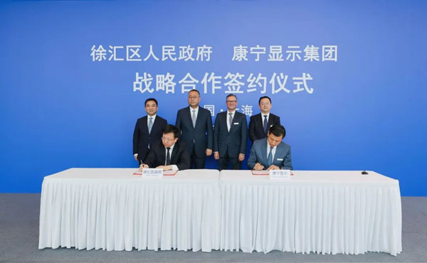 徐汇第一家全球总部即将诞生 你一定使用过它的产品休闲区蓝鸢梦想 - Www.slyday.coM 徐汇第一家全球总部即将诞生 你一定使用过它的产品休闲区蓝鸢梦想 - Www.slyday.coM