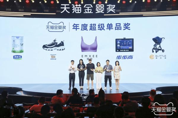 年度超级热搜品牌!嫚熙获2022第五届天猫金鹰奖三项大奖休闲区蓝鸢梦想 - Www.slyday.coM 年度超级热搜品牌!嫚熙获2022第五届天猫金鹰奖三项大奖休闲区蓝鸢梦想 - Www.slyday.coM