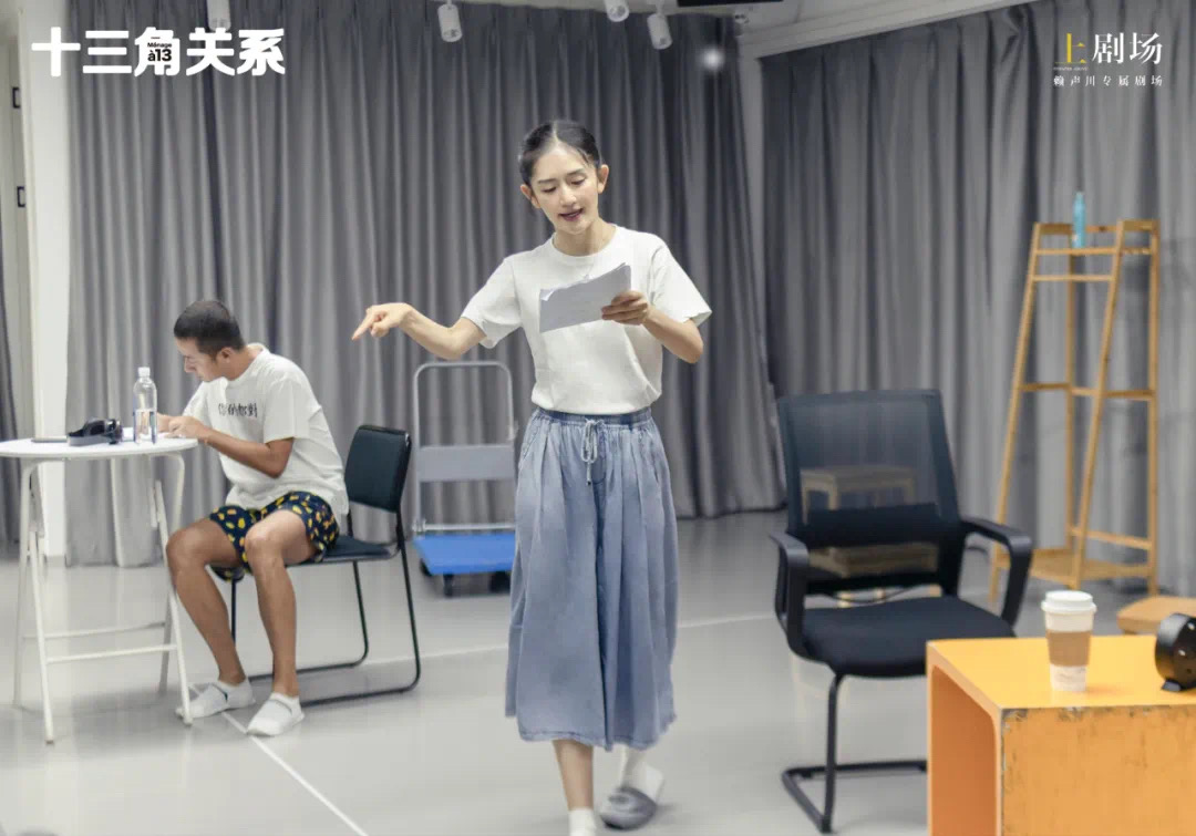 谢娜、文章第一次合作演喜剧,赖声川重排《十三角关系》休闲区蓝鸢梦想 - Www.slyday.coM 谢娜、文章第一次合作演喜剧,赖声川重排《十三角关系》休闲区蓝鸢梦想 - Www.slyday.coM